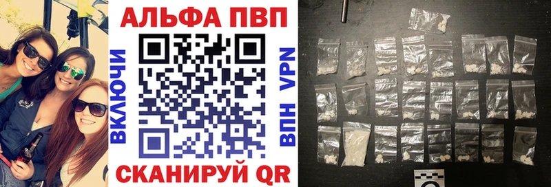 APVP крисы CK Онега