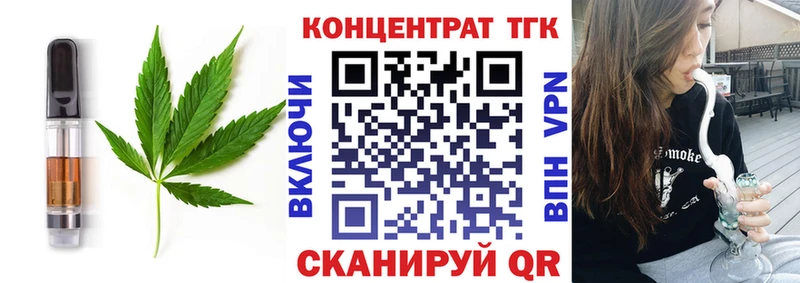 дарк нет наркотические препараты  Онега  Печенье с ТГК конопля  наркота 