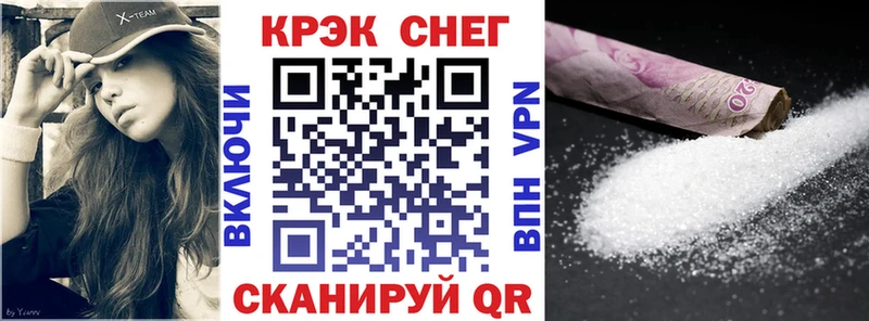MEGA маркетплейс  Онега  Кокаин FishScale 