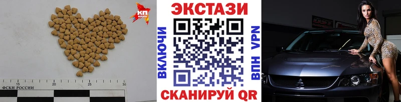 закладка Онега Экстази MDMA