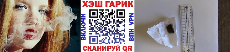 ГАШИШ 40% ТГК  продажа наркотиков  Онега 