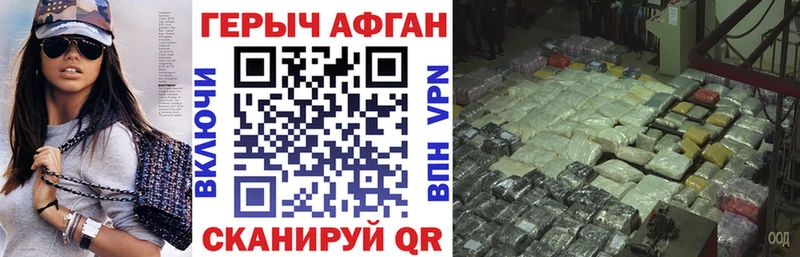 OMG tor  Онега  ГЕРОИН афганец 