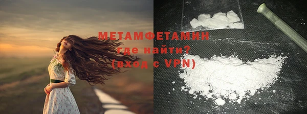 сатива Белокуриха