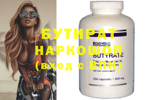 скорость Белоозёрский