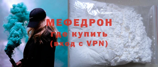 бошки Беломорск