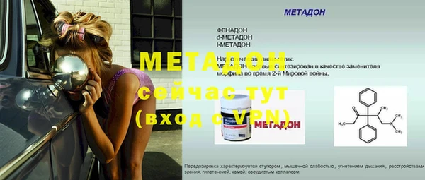 бошки Беломорск