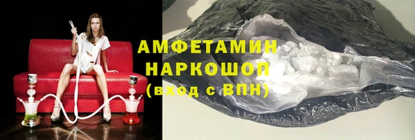 сатива Белокуриха