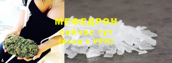 гашиш Богородицк