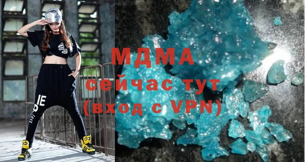 сатива Белокуриха