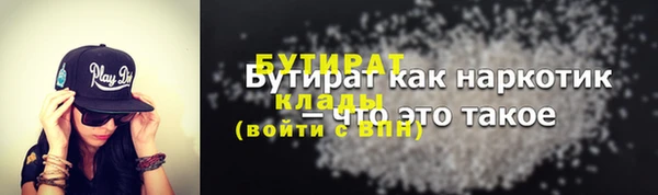 бошки Беломорск