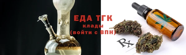 сатива Белокуриха