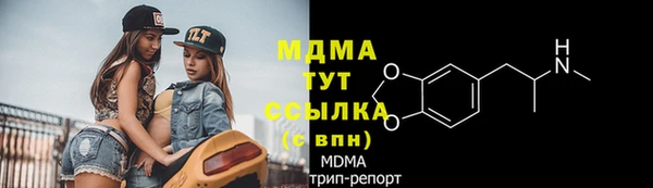 COCAINE Богданович