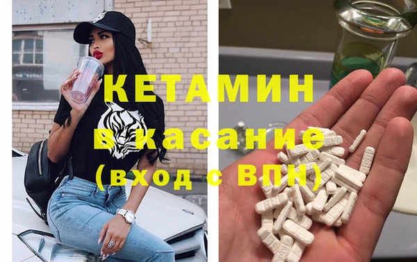 кокаин VHQ Инсар