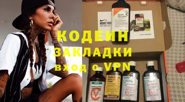 сатива Белокуриха