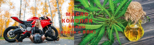 бошки Беломорск
