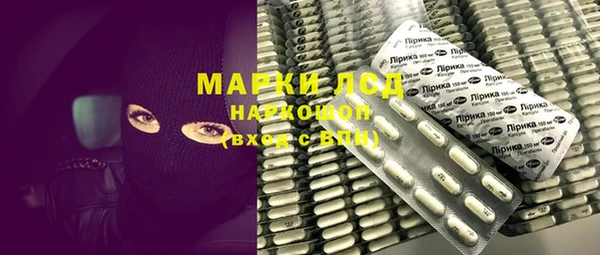 гашиш Богородицк