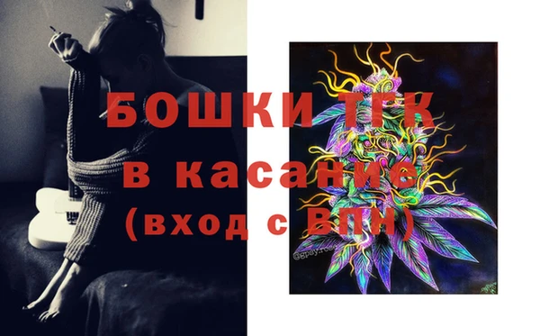 бошки Беломорск
