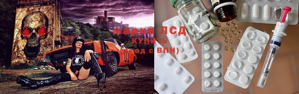 гашиш Богородицк