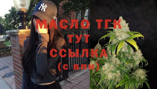 бошки Беломорск