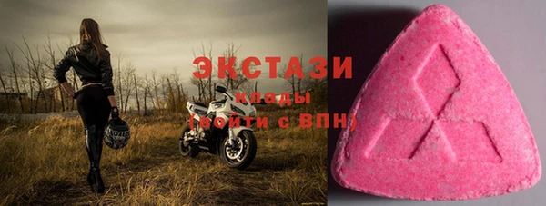 сатива Белокуриха