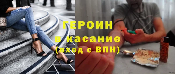 бошки Беломорск