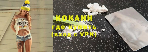 бошки Беломорск