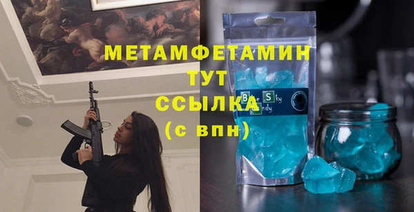 гашиш Богородицк