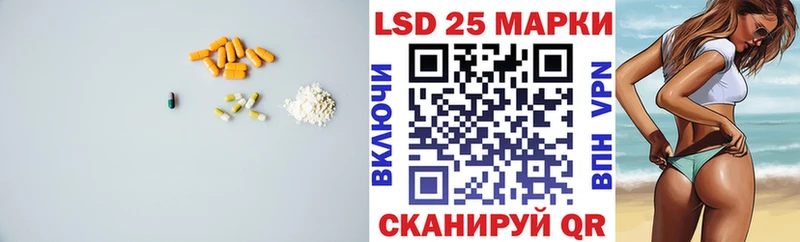 ЛСД экстази кислота  Онега 