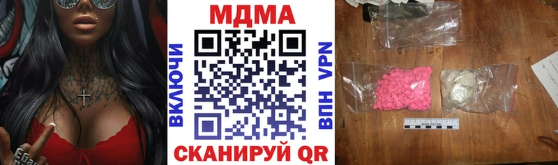 MDMA молли  Онега 