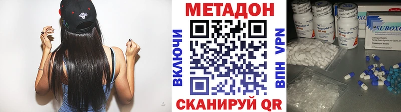 как найти закладки  Онега  Метадон белоснежный 