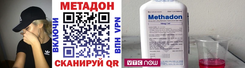 Метадон белоснежный Онега