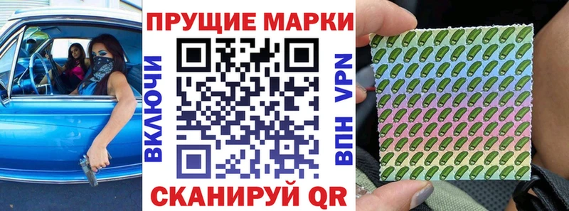 кракен ССЫЛКА  даркнет сайт  Онега  Марки NBOMe 1,8мг 